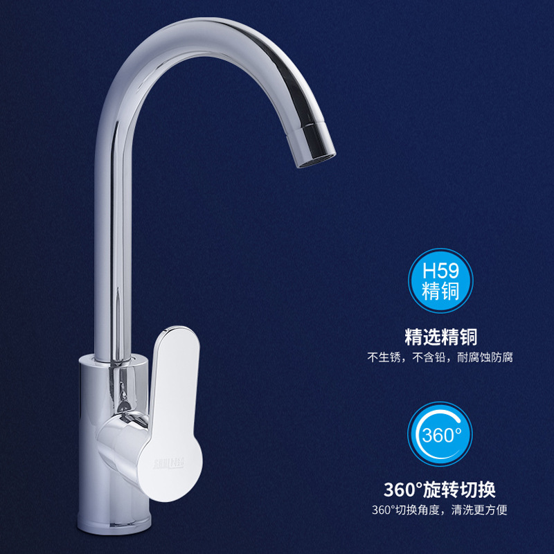 台所のステンレスの単槽の一体の厚い深さは水槽を深めて線を引いて野菜のたらいを洗います。|undefined