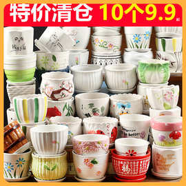 ◈多肉花盆陶瓷带托盘组合套装大号大口径批发一件代