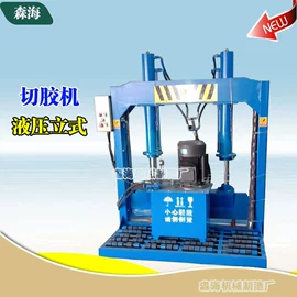 磨刀机;石材切割机;电动抛光机