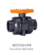 UPVCyTUPVCUPVCyTUPVCy