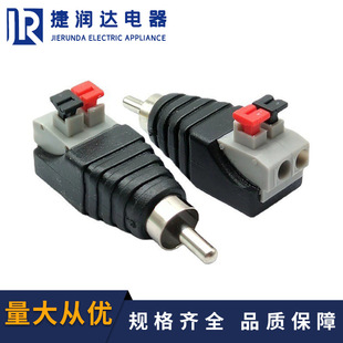 RCA�������A��ʽ�⺸RCAɏ�����^����ʽAVɏ������ͨ�ö���