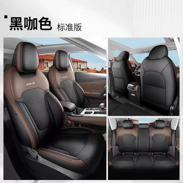 All-inclusive black coffee color standard version