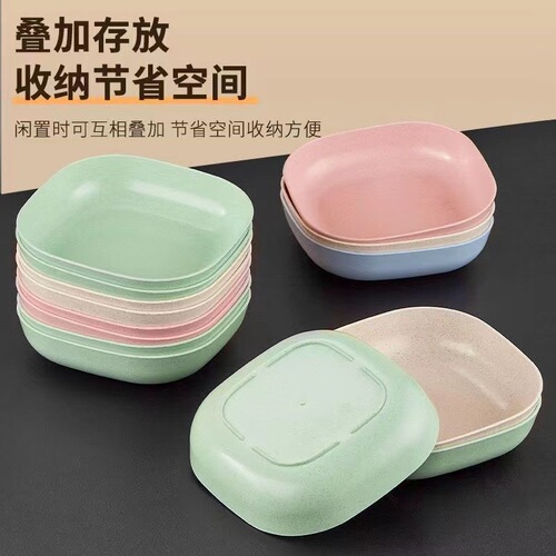 Wheat Straw Boneless Plate Household Restaurant Fruit Plate Dining Table Waste Plate Round Deepened Plastic Plate Factory Wholesale