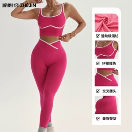 瑜伽服;瑜伽连体衣;瑜伽套装