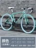 Flagship version-24-speed 40-knife white Bianchi