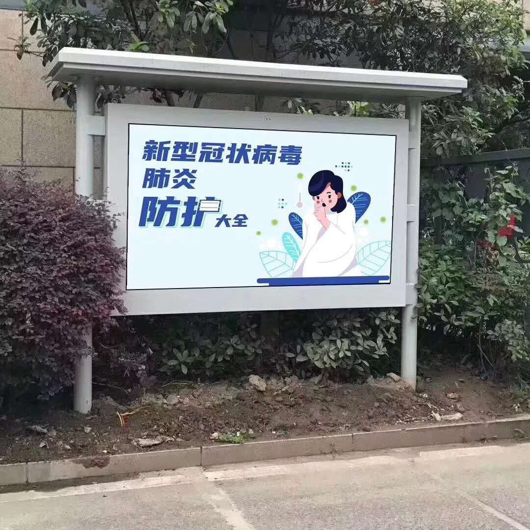 43寸49寸55寸65寸75寸85寸98寸立式户外雨棚高亮广告机显示屏