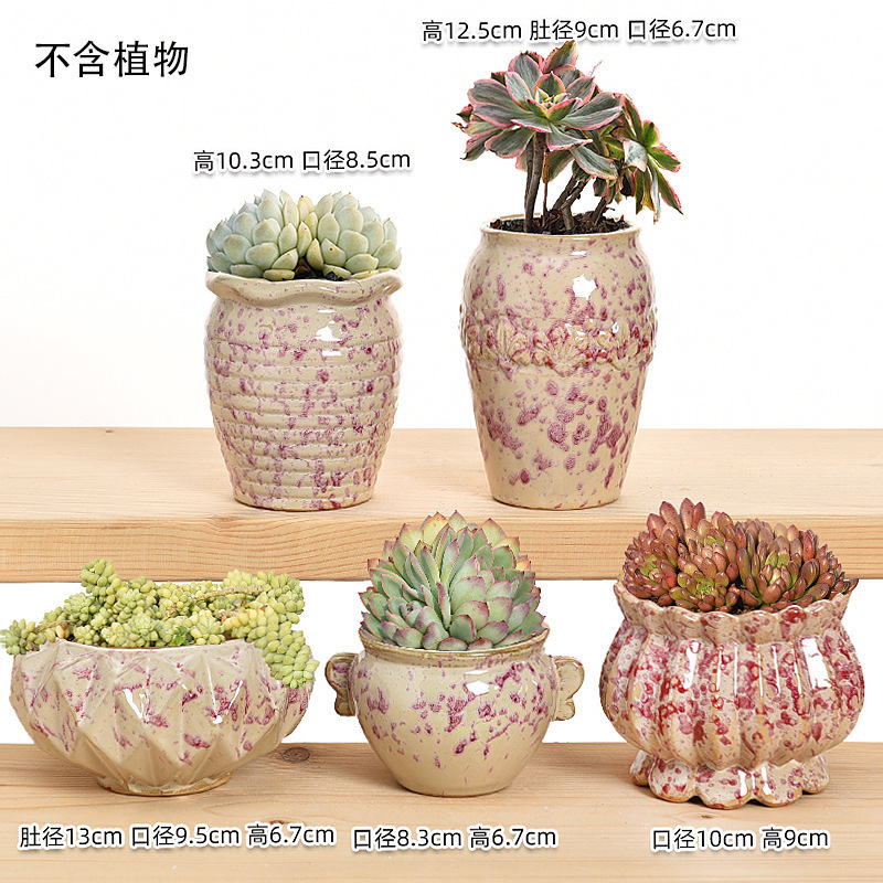 多肉花盆大量批发陶瓷植物粗陶复古素烧紫砂创意大小口径简约跨境|undefined