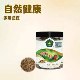 甘肃有机甘草片罐装有机认证甘草片