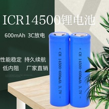 14500늳3C늳Lithium Ion Battery̓늄ˢ늳