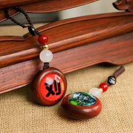 仿紫檀木百家姓钥匙扣迎客松挂件黄山创意饰品国潮汽车吊坠个性姓