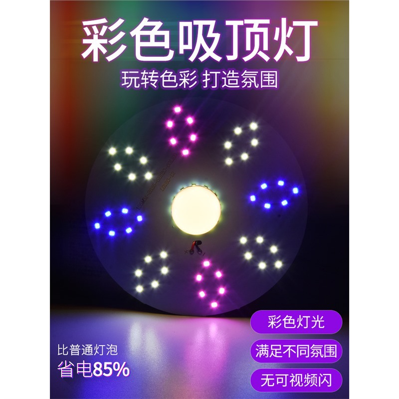 LED灯板过道灯关玄灯走廊灯内胆灯泡彩光贴片光源创意射灯芯灯胆