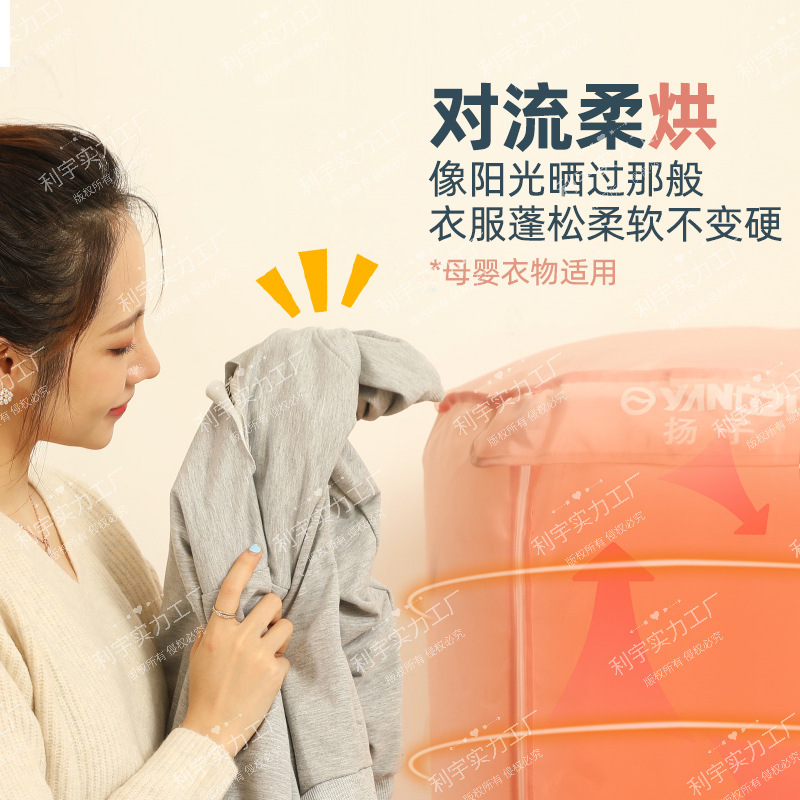 Clothes Dryer, Sterilizing Round Small Foldable Household Dryer for Baby Clothes, Dormitory Clothes Drying
