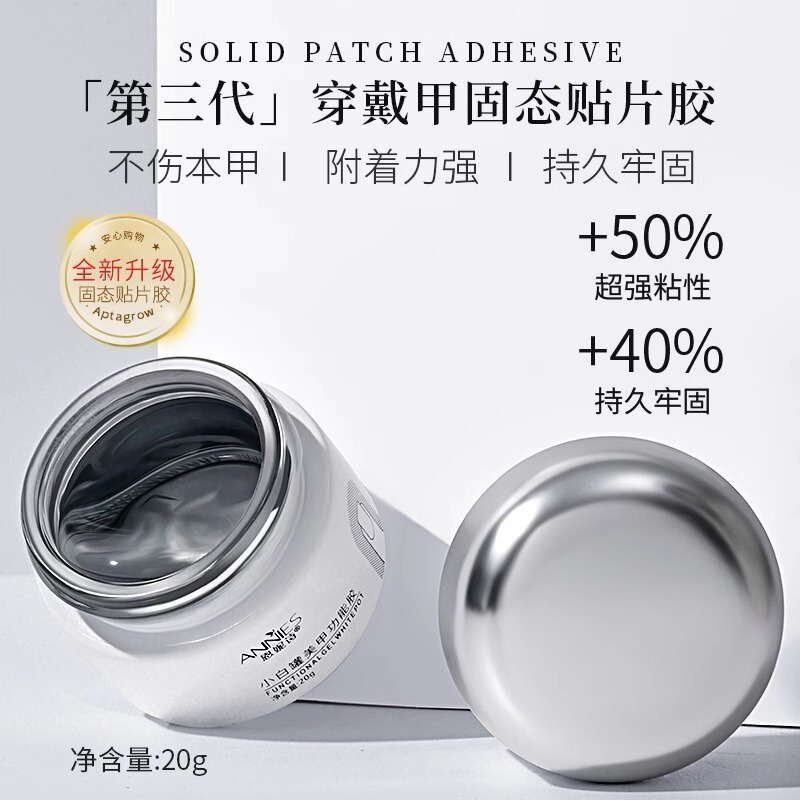 Ennishi Solid Adhesive Wearing Armor Adhesive Glue Lasting Firm Adhesive Nail Shops Special