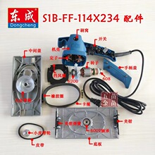 �|��S1B-FF-114X234ƽ��ɰ��C���9045�D�Ӷ���Ƥ��̼ˢ���z�װ�