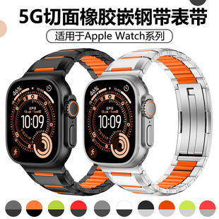 �m���O���ֱ��펧5G�������zǶ䓎��펧apple iwatch11�O���ֱ펧