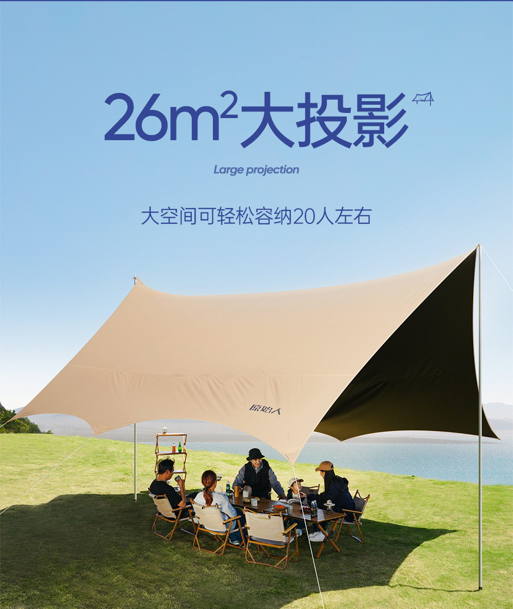 Primitive-Style Vinyl Canopy Tent for Outdoor Camping, Popular Camping Sunshade, Picnic Table and Chairs, Sun Protection Octagonal Butterfly Shape