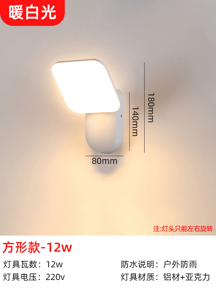 8118-스퀘어 화이트 [180*80mm]