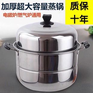# Steamer Stainless Steel Double Layer Household Large Size Soup Pot Fish Steamer Induction Cooker Gas Stove General Factory