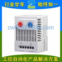���� TX-JXCS15-230 TX011-ET TESOER ����豸 �¿�ϵͳ