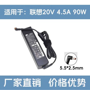 �m�����Pӛ���Դ�m����20V4.5A��X������L�l��5525�ӿ�90W