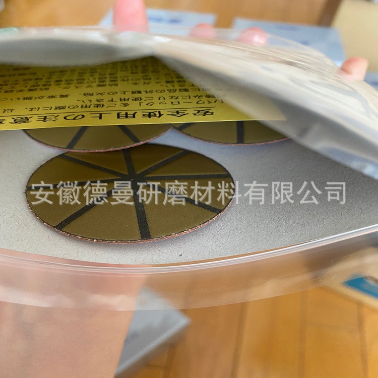 日本NCA砂带机WBS70湿磨 NCA金刚石DIA砂带 半导体石英玻璃打磨带