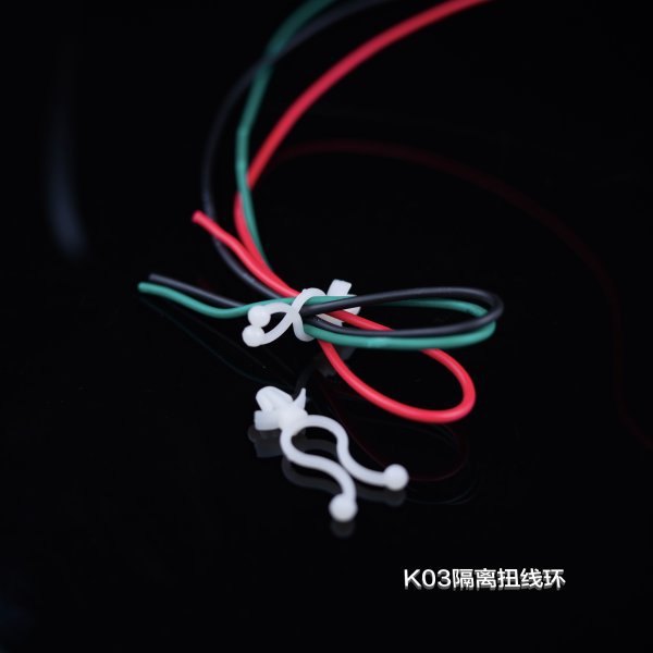 K03 隔离扭线环