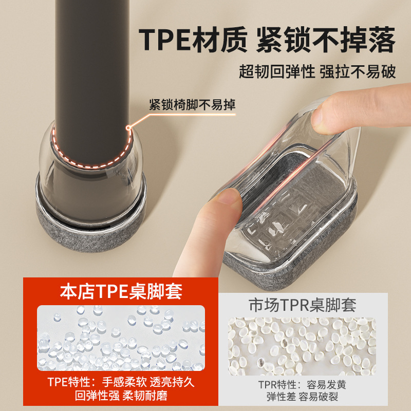 クロスボーダーサイレントチェアフットカバー、厚みのあるテーブルとスツールのフットカバー、騒音防止チェアフットパッド、テーブルと椅子のフットカバー、家具の脚|undefined