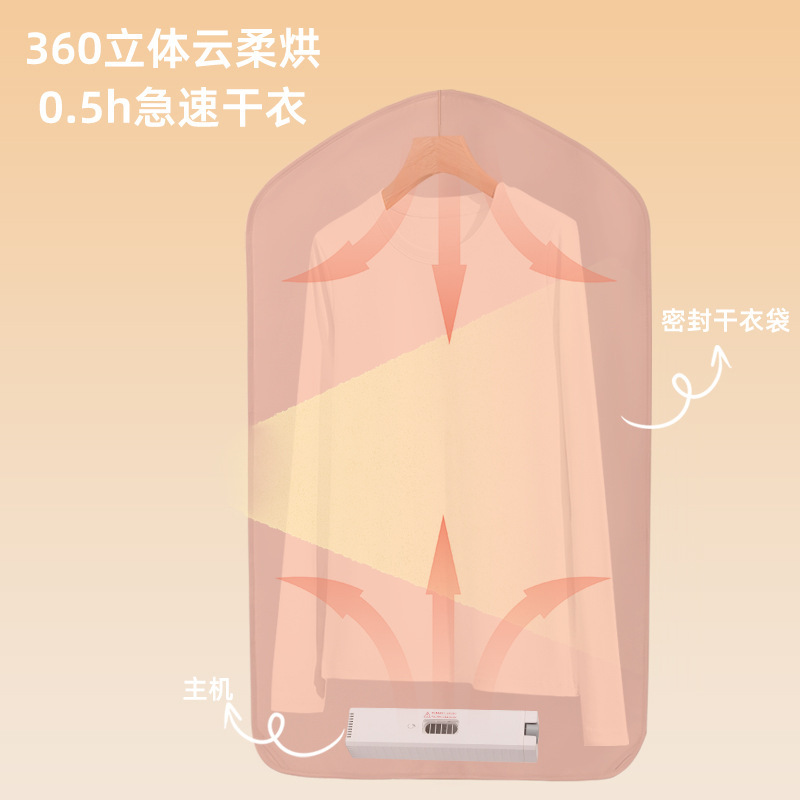 便携式干衣机定时家用干衣架宿舍三合一迷你烘干机小型旅行衣物|undefined