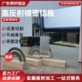 反射定制国产铝合金铝板