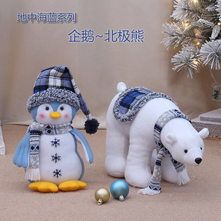Blue Fabric Polar Bear Penguin Doll Ornaments Creative Christmas Decorations Holiday Atmosphere Set Props