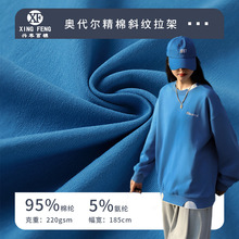 40S�W����б�y�l������ 220g�������w�z����ëȦ�� �ﶬ�l�²���