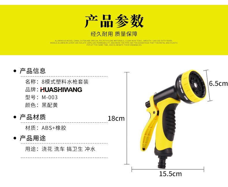 Household multi-functional high-pressure car washing water gun nozzle water grab garden watering water pipe hose storage rack suit