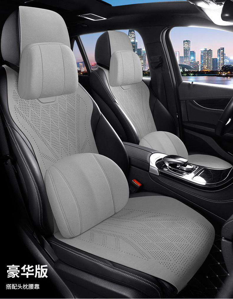Universal Car Seat Cushion Four Seasons Breathable Seat Cover