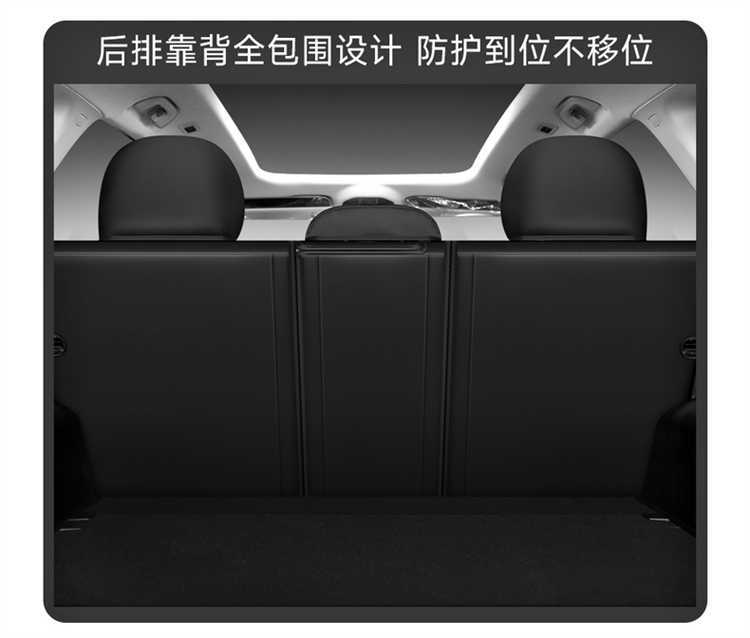 25 Models of the Fourth Generation Boyue L Seat Cover Perforated Leather Wear-Resistant Seat Cushion Fourth Generation Boyue L Shanhe Beautiful Version All-Inclusive Seat Cover