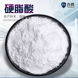 促进剂;钛白粉;硬脂酸