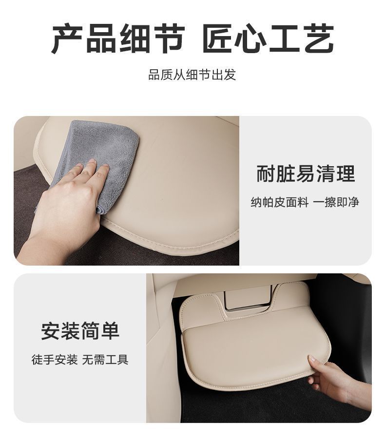 Suitable for Wenjie M9 Co-Pilot Foot Pedal Leg Rest Protective Cover Seat Anti-Scratch and Anti-Kick Plate Interior Modification Accessories