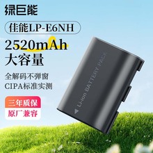 �G���� ����LP-E6NH���C늳��m��R5C R62 R6���� R7 R6 5D3�����