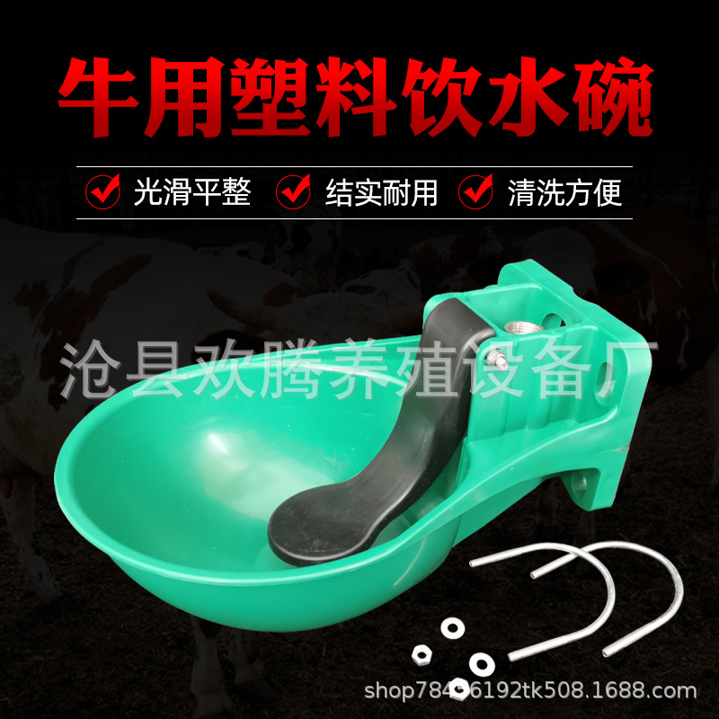 Fuente de fábrica vaca caballo oveja burro plástico vaca tazón engrosado plástico automático dispensador de agua vaca toque plástico tazón de agua
