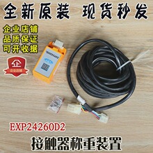 ��ݷQ���b��EXP24260D2�W��˹���Ͽ�����ݽ��|�����������