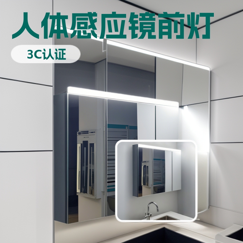 Bathroom Mirror Cabinet with 3C Certification, Microwave Sensor, High-Pressure Mirror Front Light, Sandblasted Mirror Door, Built-In Cabinet Top Hand-Scan Sensor Light