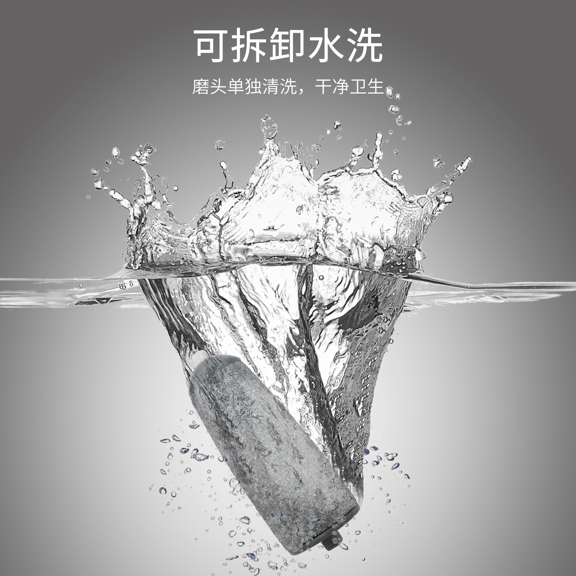 Pod direct sales wireless double grinding head pedicure machine electric foot grinder to remove dead skin pedicure machine electric foot grinder