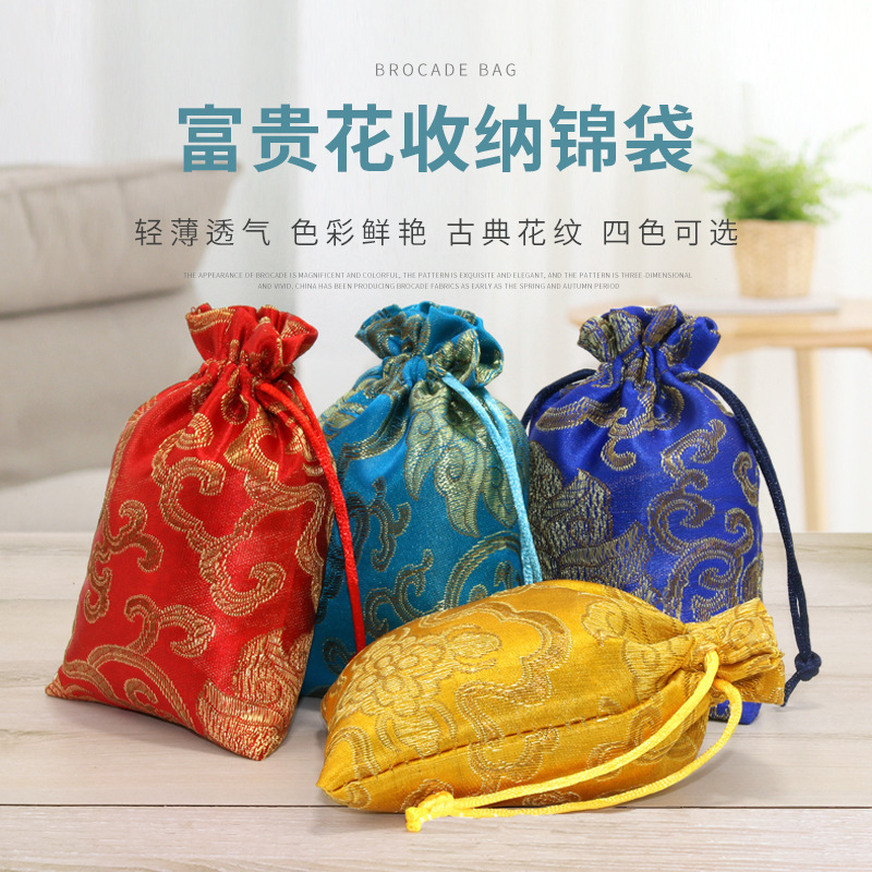 新款布袋饰品收纳锦囊袋国风刺绣文玩珠宝首饰袋佛珠袋抽绳束口袋