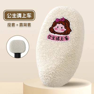 Fleece, Electric car cushion - princess-please-get-in-the-car-polar-fleece-medium-size-backrest