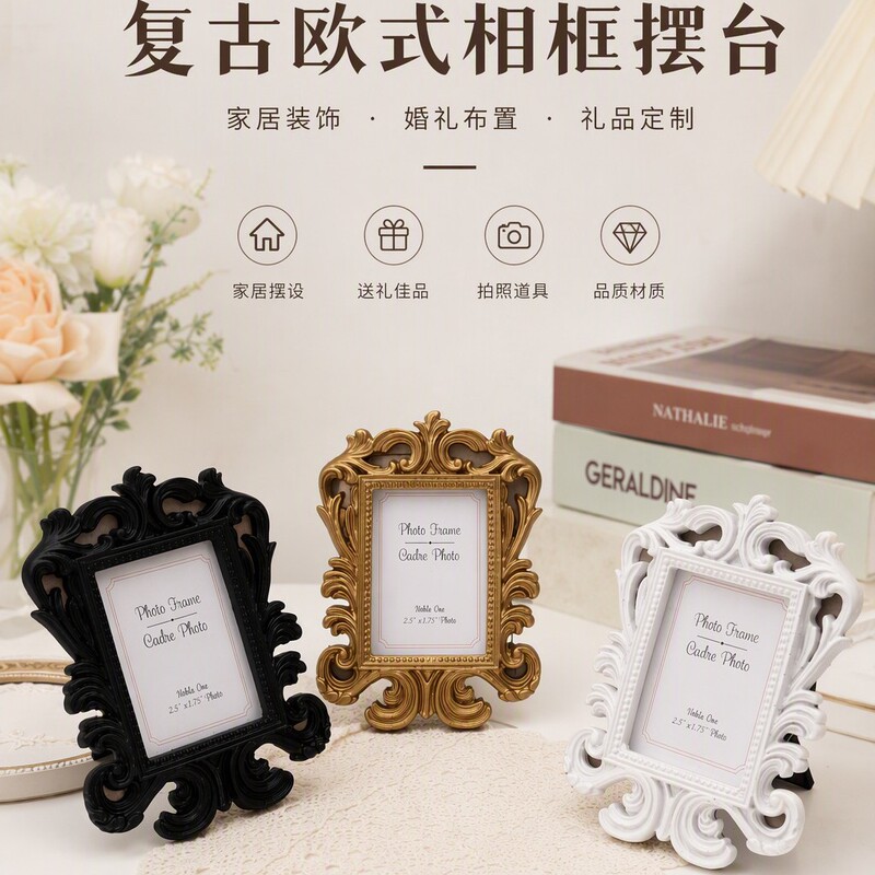 Cross-Border Party Supplies, Home Decorations, Photo Frames, Desktop Ornaments, Picture Frames, Wedding Favors Cross-Border Party Supplies, Home Decorations, Photo Frames, Desktop Ornaments, Picture Frames, Wedding Favors