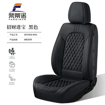 for Summer, Perforated Leather Seat Cover, Four Seasons Pad - black-five-seater-universal-model