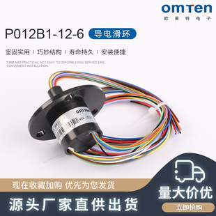 P012B1-12-6��늻��h �^��ʽ��늻��h ��늻��h��늭hñʽ���h