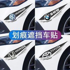 自動車シールは傷を遮って防水日焼け止めを隠します。