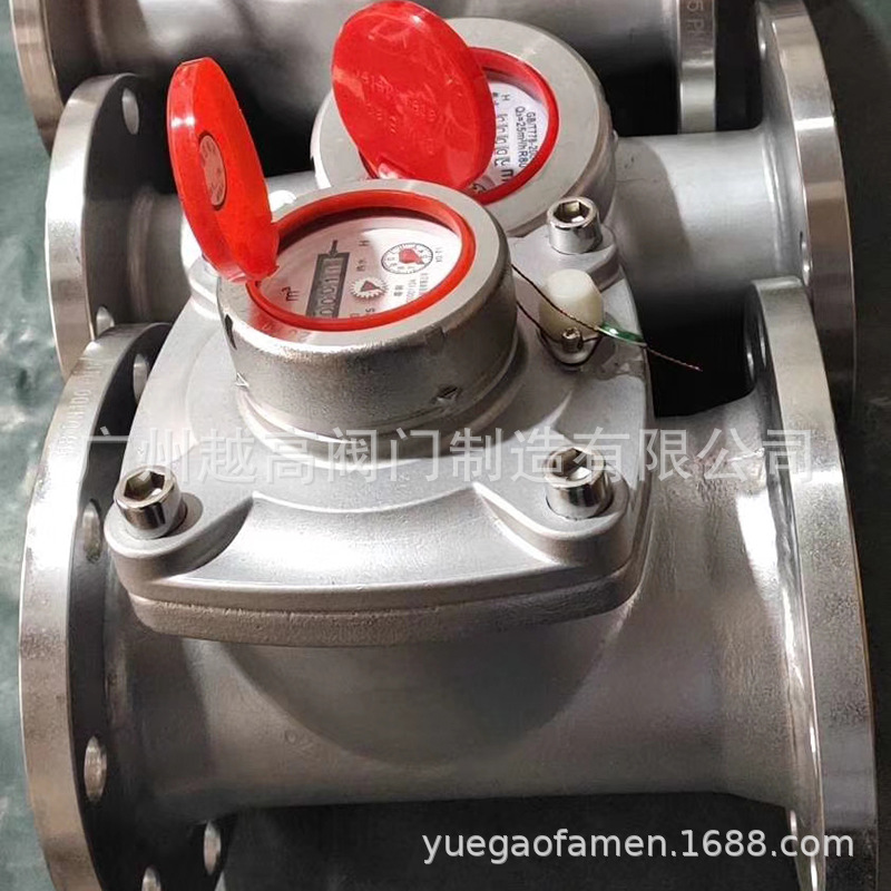 卡地尔 五羊高温热水不锈钢MODBUS计数模块通讯协议 远传脉冲水表