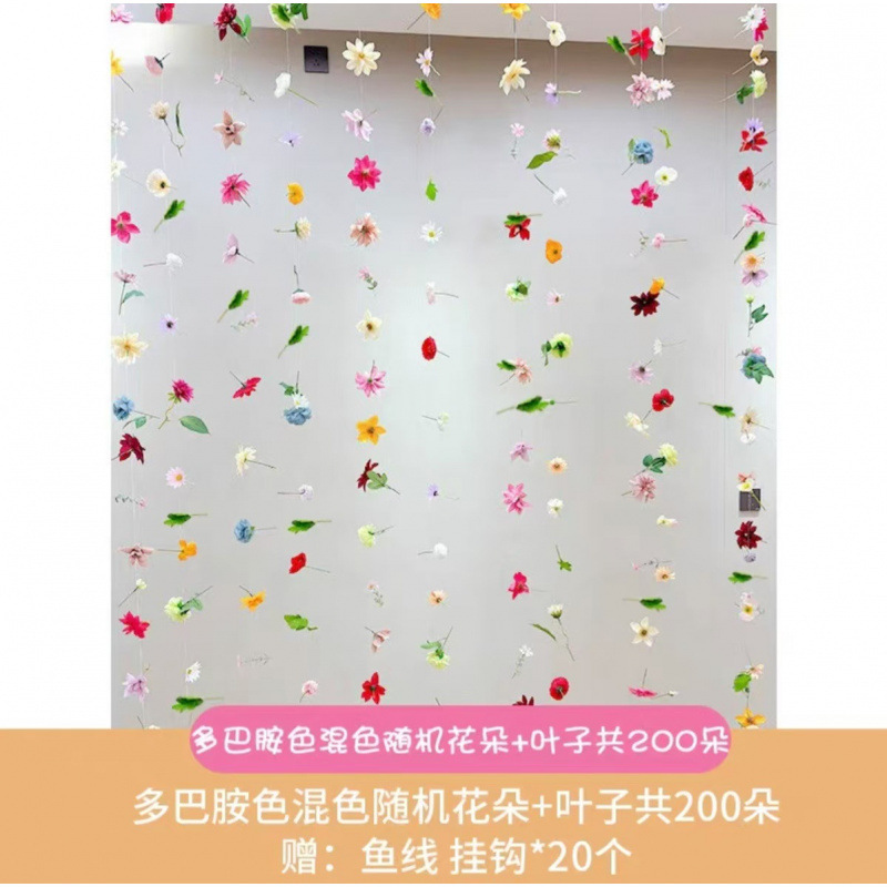 多巴胺花结婚花帘子鱼线悬浮花门帘吊饰婚房布置装饰|undefined