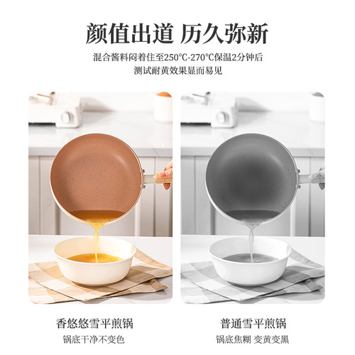 Wholesale Japanese Aluminum Home Miso Steaks Pancake Egg Magic Skillet Non-stick Snow Flat Pan